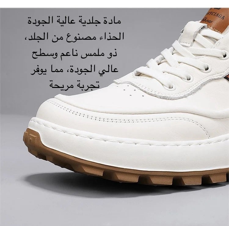 الحذاء الرجالي الخفيف