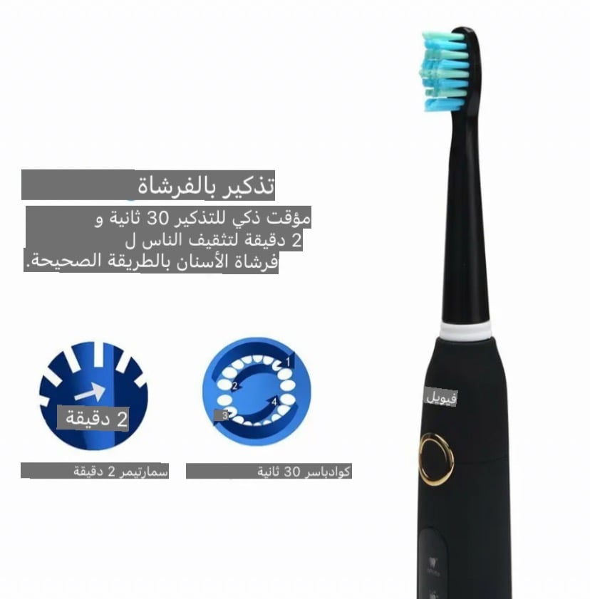 Fairywillالكهربائية سونيك فرشاة الأسنان USB FW-507 قابلة للشحن مقاوم للماء فرشاة الأسنان الإلكترونية العناية بالاسنان استبدال الرؤس