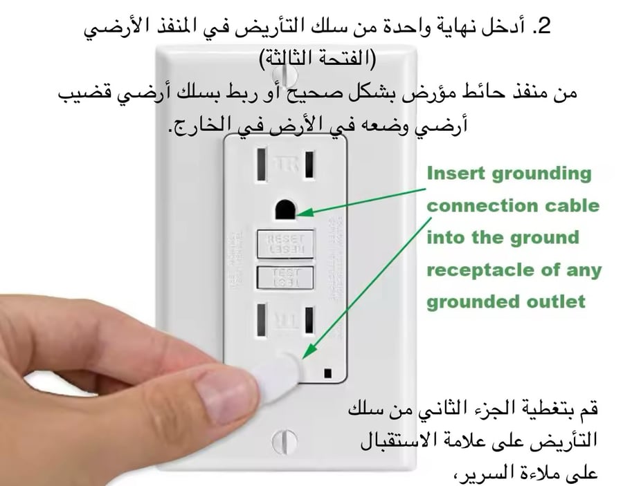 ## ملاءة سرير التأريض