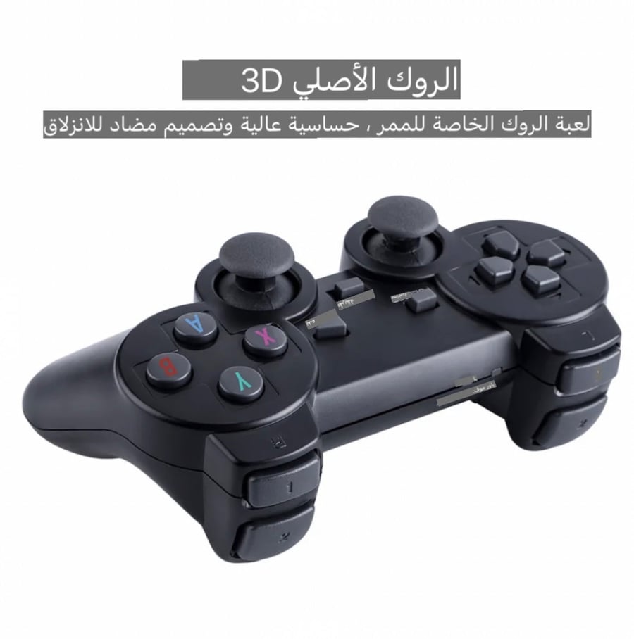Wireless game controller M8
