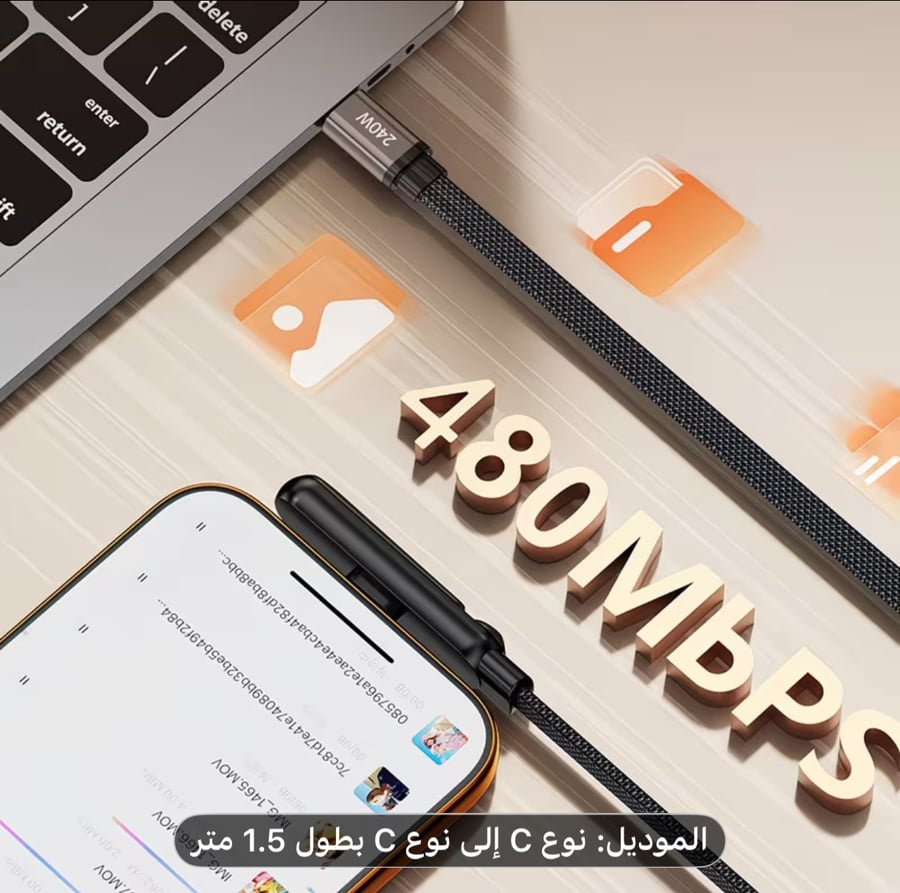 حامل هاتف للشحن السريع 240 واط