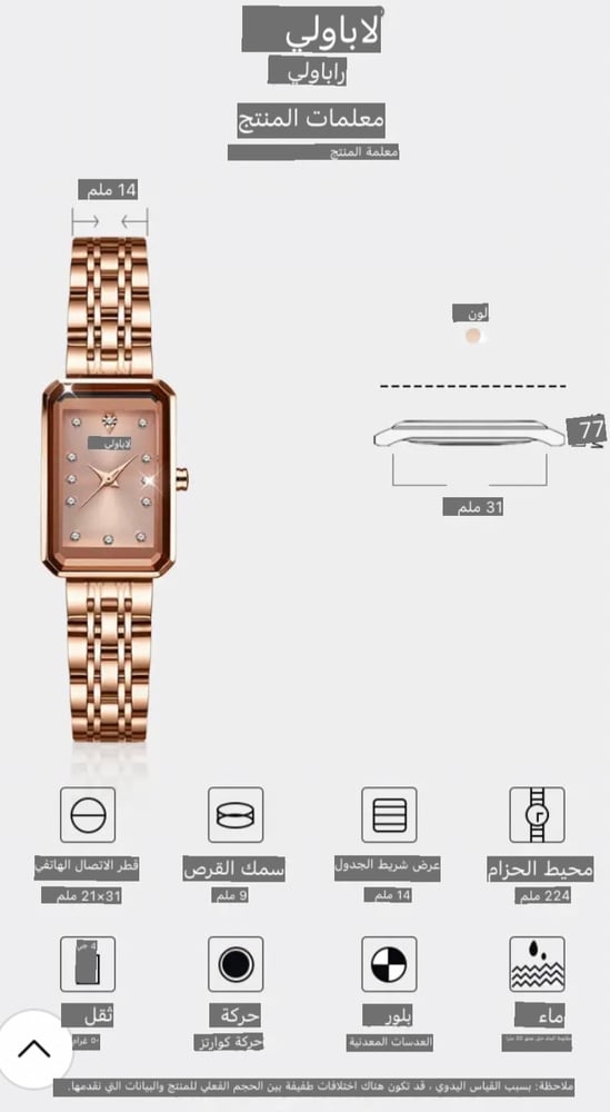 Women's watches, luxury wristwatch for women, quartz, brand Labaoli, unique, stainless steel, Reloj Mujer