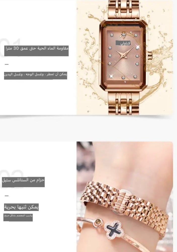 Women's watches, luxury wristwatch for women, quartz, brand Labaoli, unique, stainless steel, Reloj Mujer