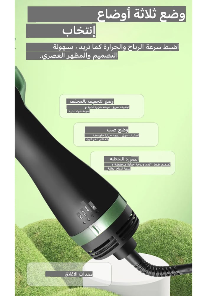 Mijia Xiaomi developed hairdryer