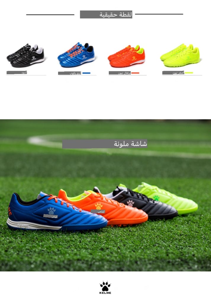 أحذية كرة القدم العشب الاصطناعي عالية الجودة KELME