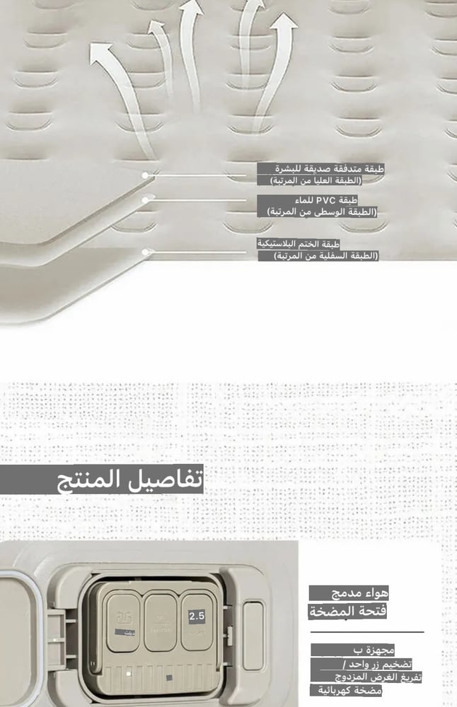 سرير مزدوج للنفخ بمضخة مدمجة في الهواء الطلق