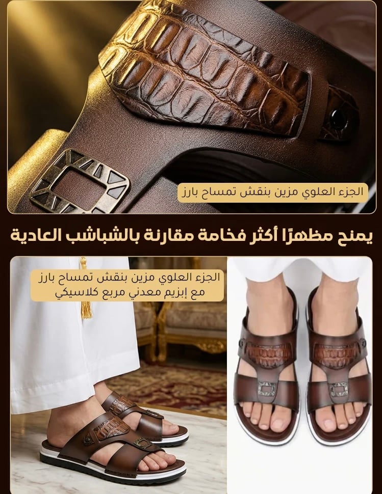 شبشب رجالي بنعل سميك وتصميم متداخل وقالب عريض
