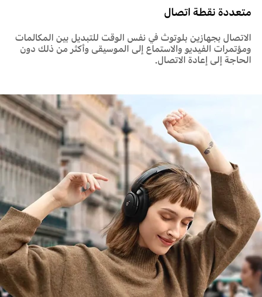 سماعة انكر Q30
