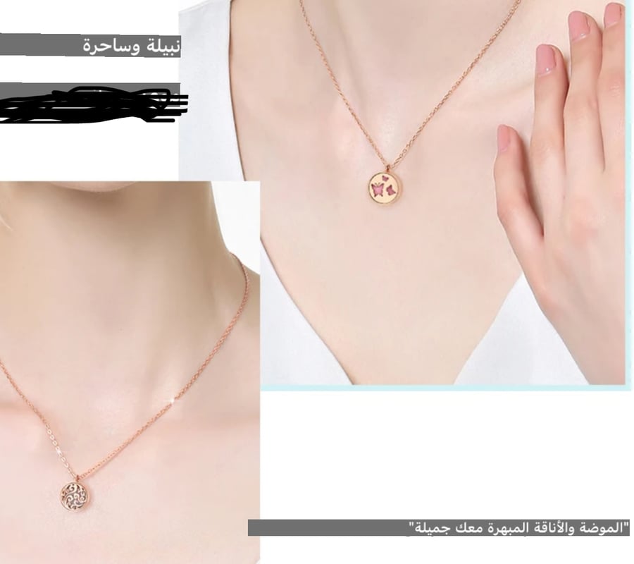 قلادة عَبَق الكلاسيكية من فيورا