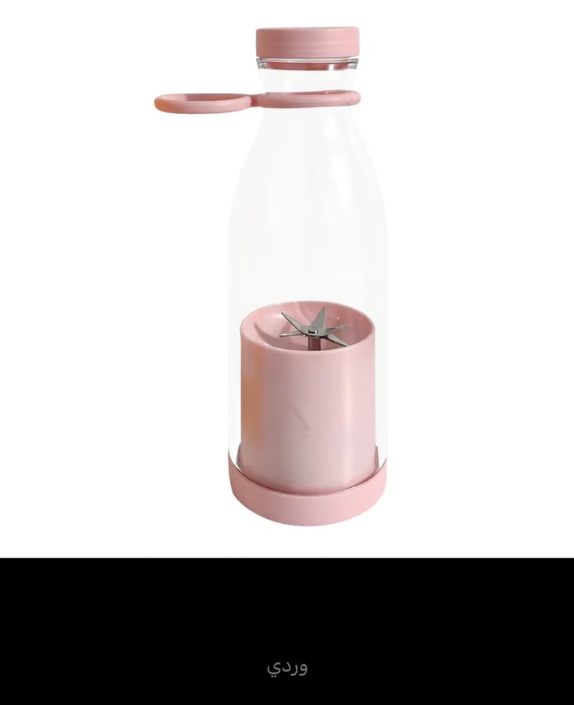 Portable juice extractor 350 milliliters