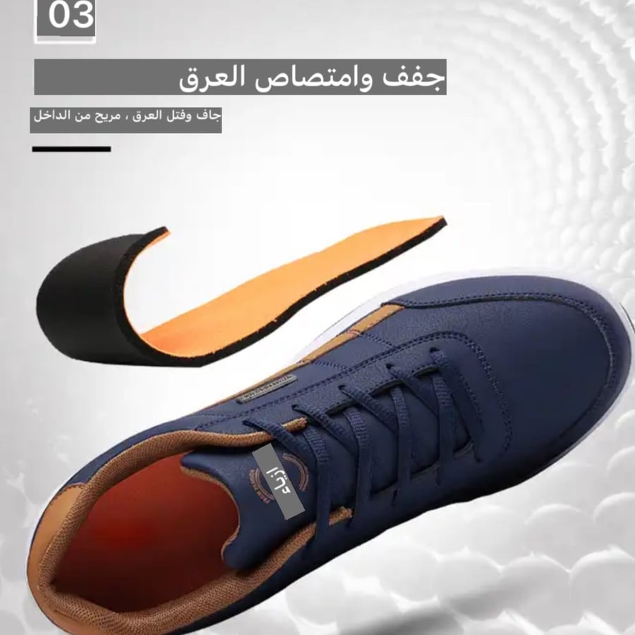 حذاء رياضي رجالي