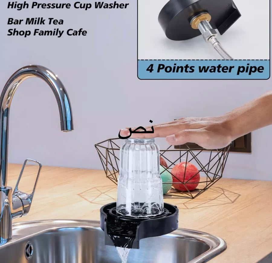 Glass sprayer for cleaning everything easily and quickly