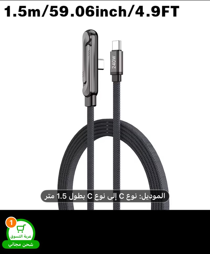 حامل هاتف للشحن السريع 240 واط