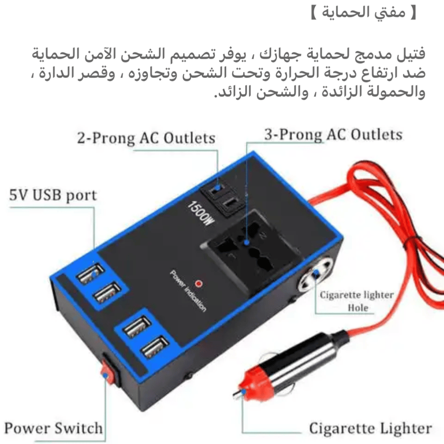 محول الطاقة للسيارة بقدرة 12V/24V إلى 220V