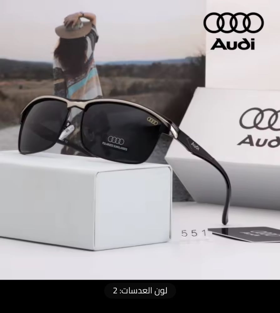نظارات AUDI الشمسية الفاخرة (رجالي