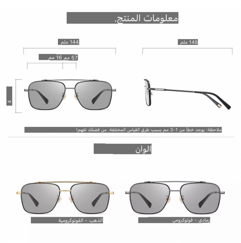 نظارات CAPONI التيتانيوم النقي النظارات الرجاليه الشمسية