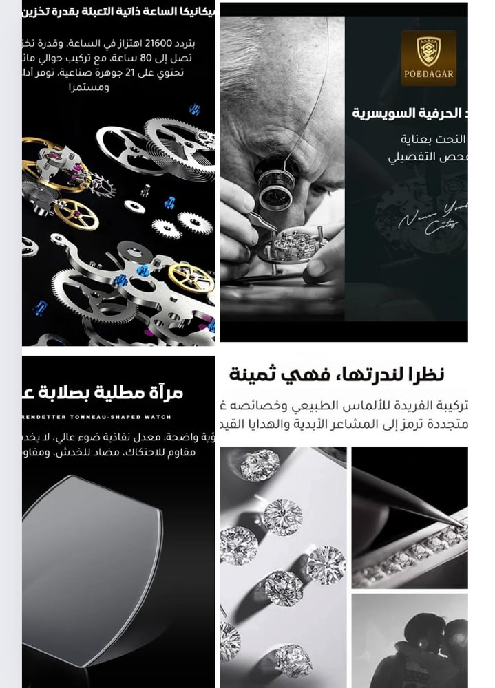 ساعة كوارتز فاخرة للرجال من POEDAGAR-Tonneau Dial