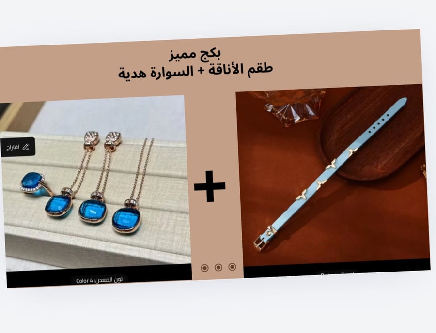 طقم مجوهرات نسائي فاخر بالكريستال الملون – أناقة تليق بكِ