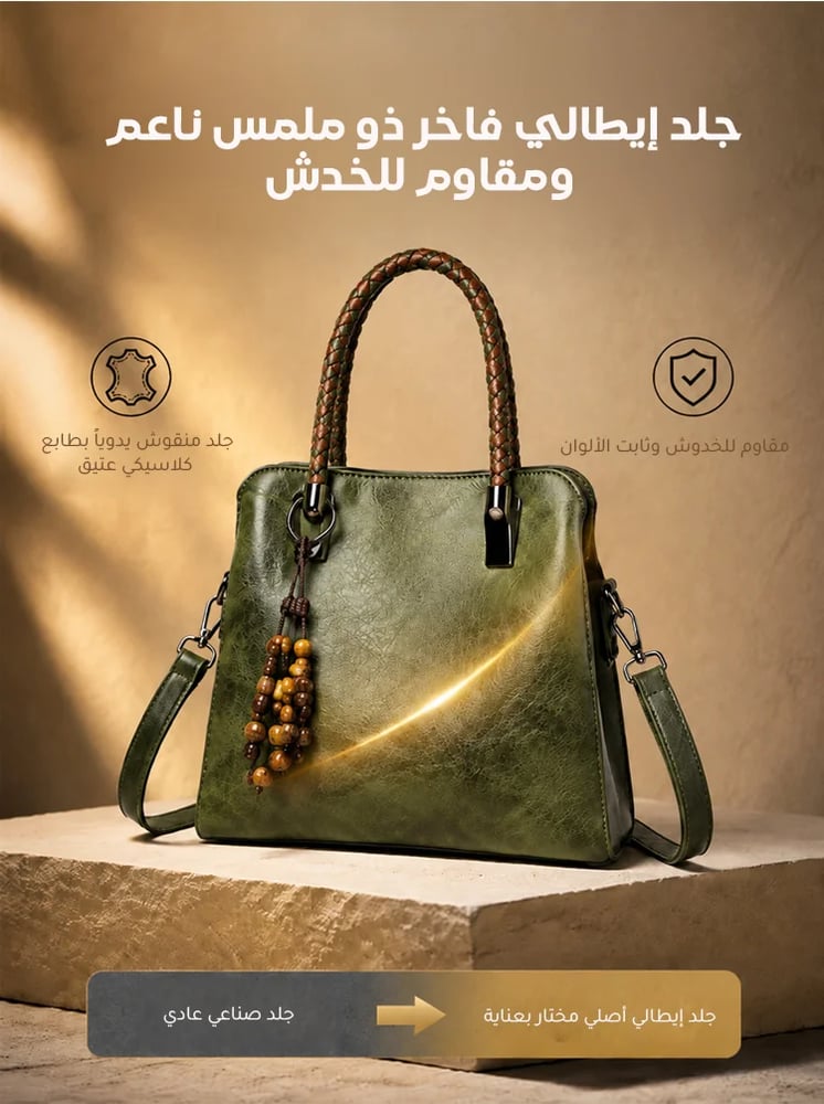 حقيبة غينيس كانجارو (Guinele Kangaroo) تجمع بين الأناقة العملية والتصميم الكلاسيكي الفاخر، لتكون رفيقتك المثالية في كل يوم وإطلالة.