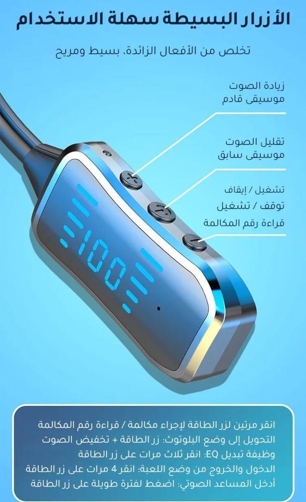 سماعات بلوتوث 9D معلقة على الرقبة