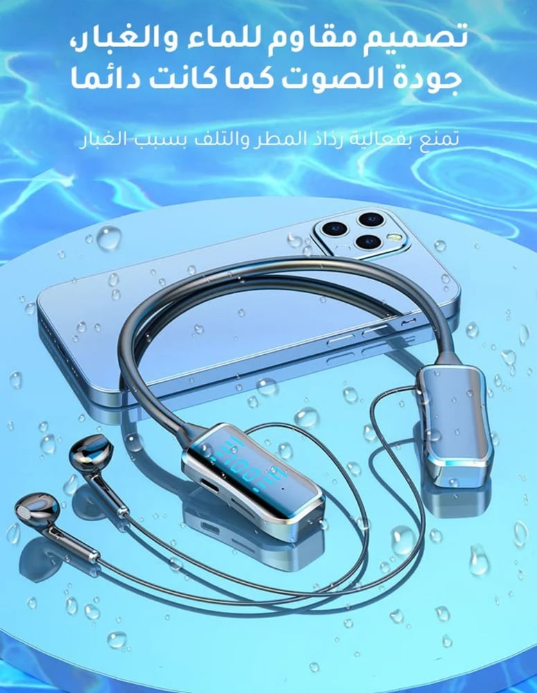 سماعات بلوتوث 9D معلقة على الرقبة