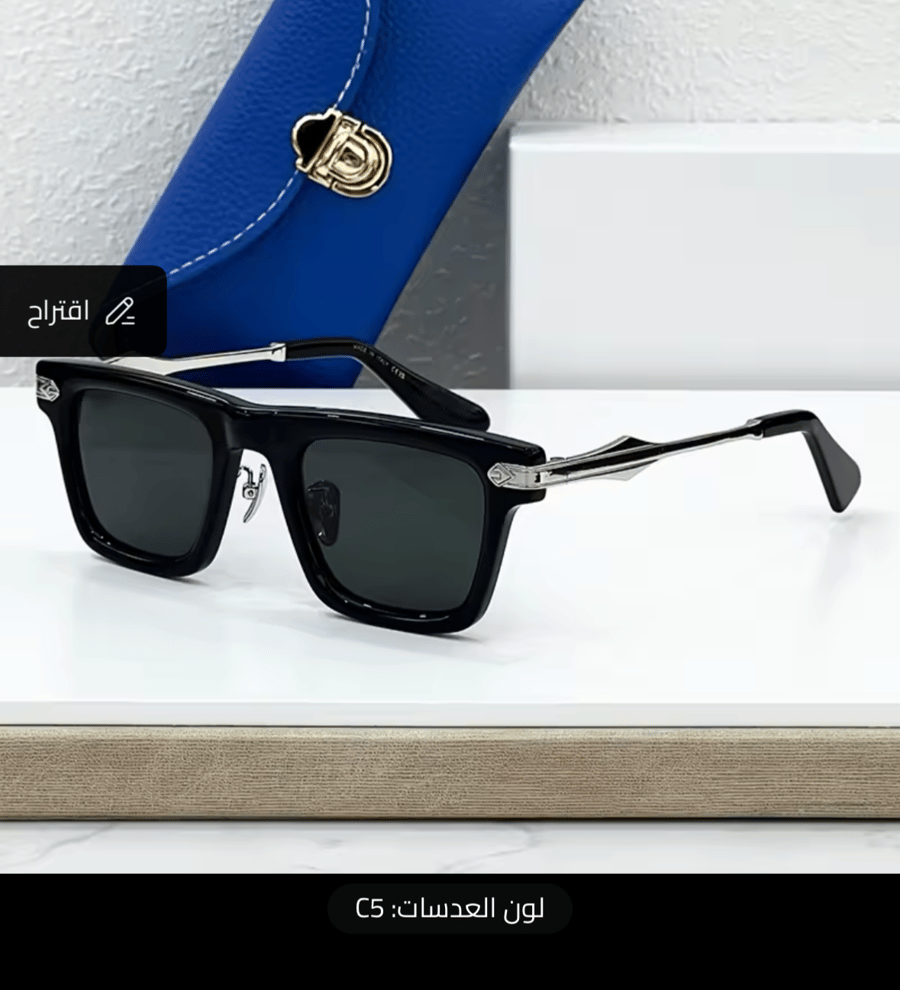 نظارات شمسية AlloySquare 2025