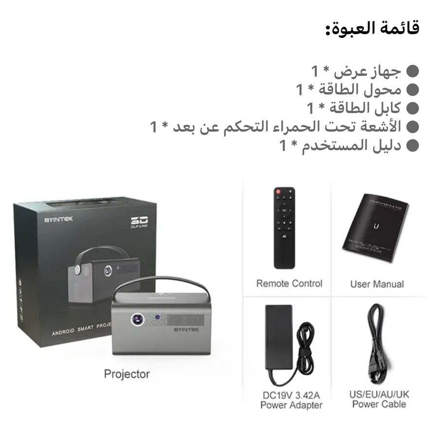 بروجكتر محمول من يعمل على بطاريات قابلة للشحن جهاز عرض صغير محمول مع بطارية ، R17 ، 3D ، 4K سينما ، ذكي ، أندرويد ، واي فاي ، فيديو خارجي ، LED ، DLP ، ليزر ، HD كامل ، P ، جهاز عرض مع بطارية