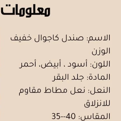 صندل كاجوال خفيف الوزن ذو نعل ناعم كعب عالٍ للسيدات