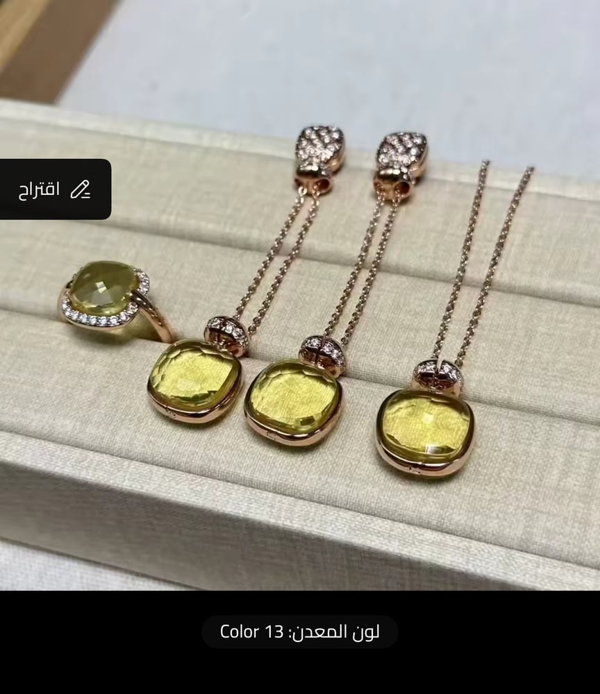 طقم مجوهرات نسائي فاخر بالكريستال الملون – أناقة تليق بكِ