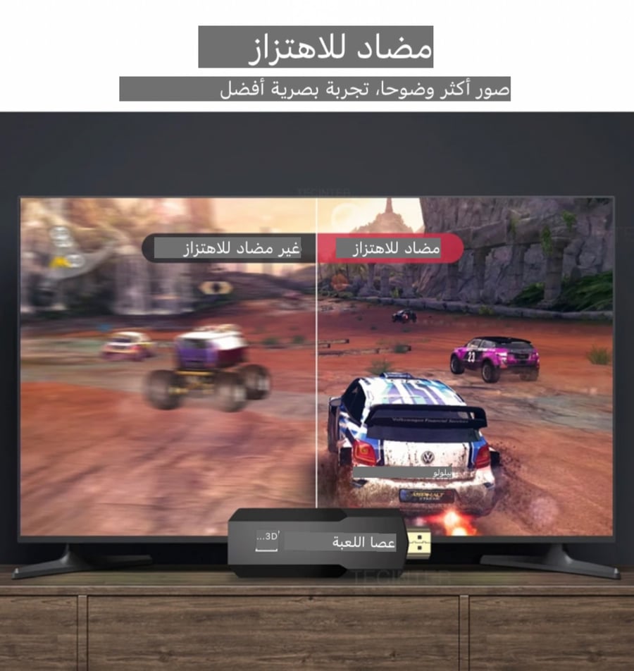 وحدة التحكم في الألعاب GD10