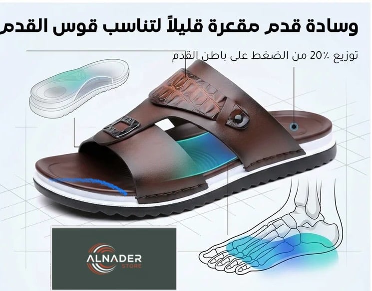 شبشب رجالي بنعل سميك وتصميم متداخل وقالب عريض
