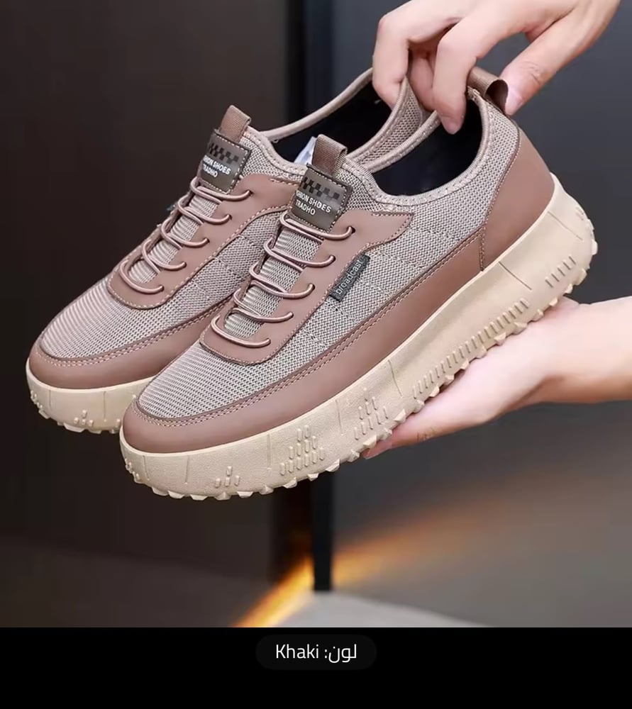 حذاء رجالي عصري ومريح | Premium Men’s Comfort Shoe