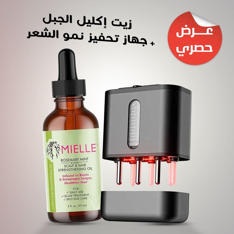 جهاز نمو الشعر مع زيت اكليل الجبل الطبيعي والفعال