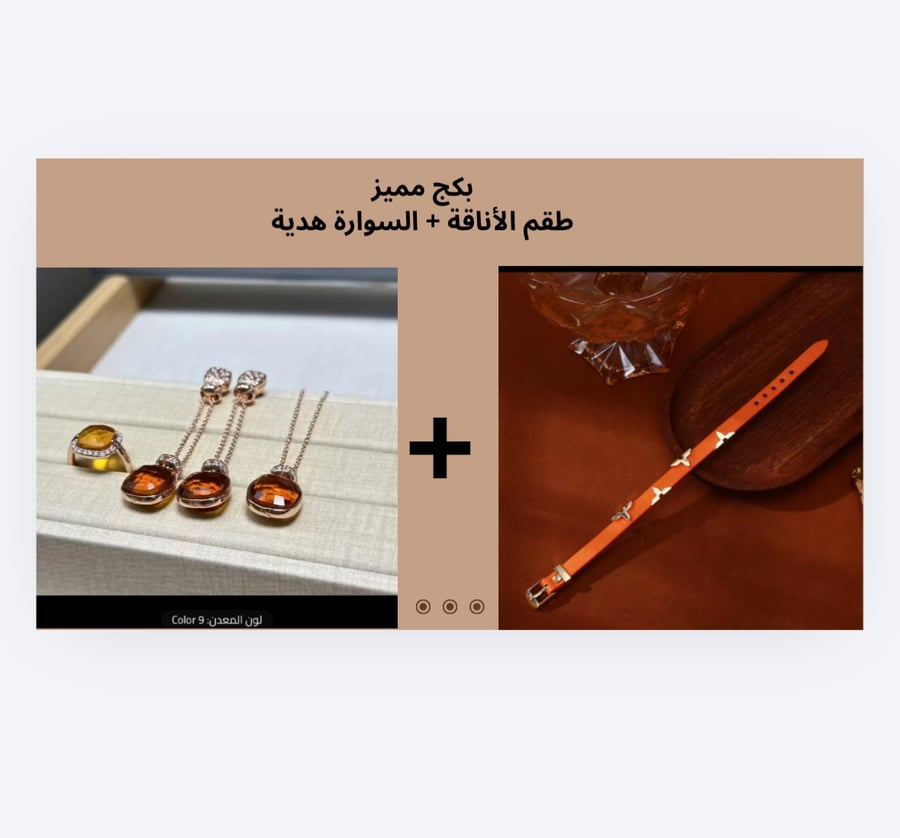 طقم مجوهرات نسائي فاخر بالكريستال الملون – أناقة تليق بكِ