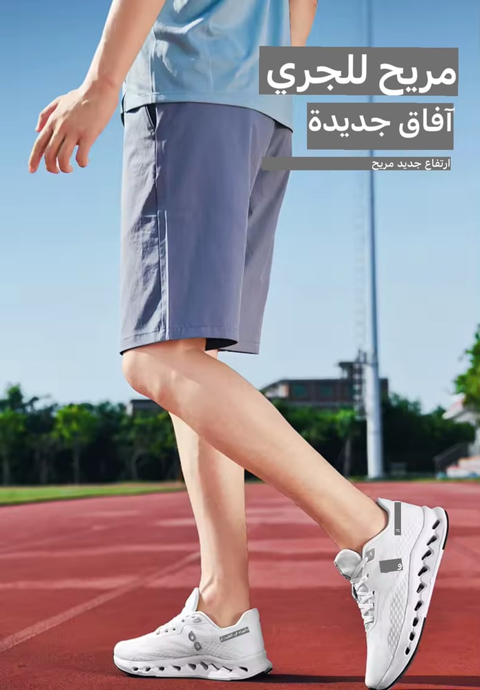 أحذية الجري الرياضية من AIR للرجال