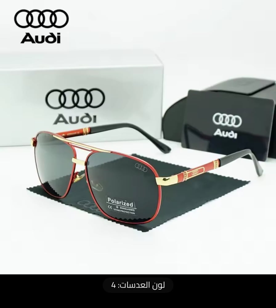 نظارات AUDI الشمسية الفاخرة (رجالي