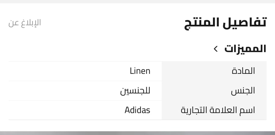 أديداس سامبا مارون ADIDAS SAMBA 'Maroon رقم الموديل 7730