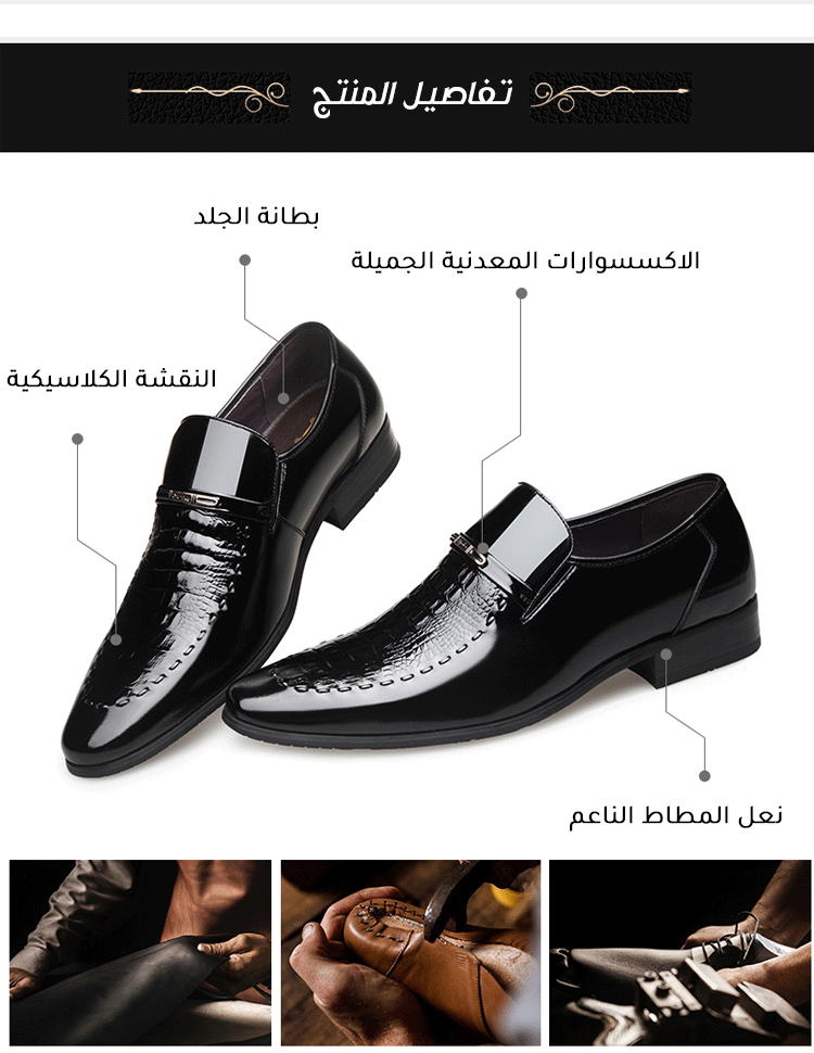 الأحذية الجلدية الكلاسيكية لرجال الأعمال أحذية جديدة في حجم كبير Zapatos دي Vestir Hombre