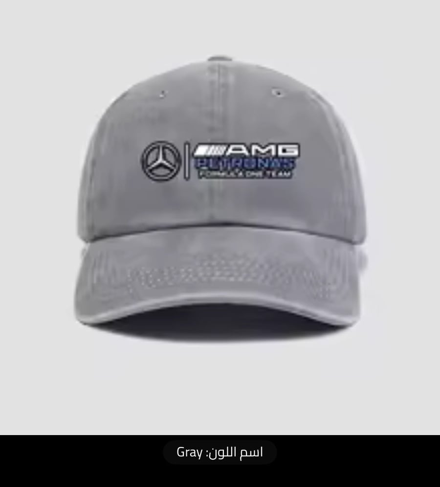 قبعة بيسبول مرسيدس بنز AMG