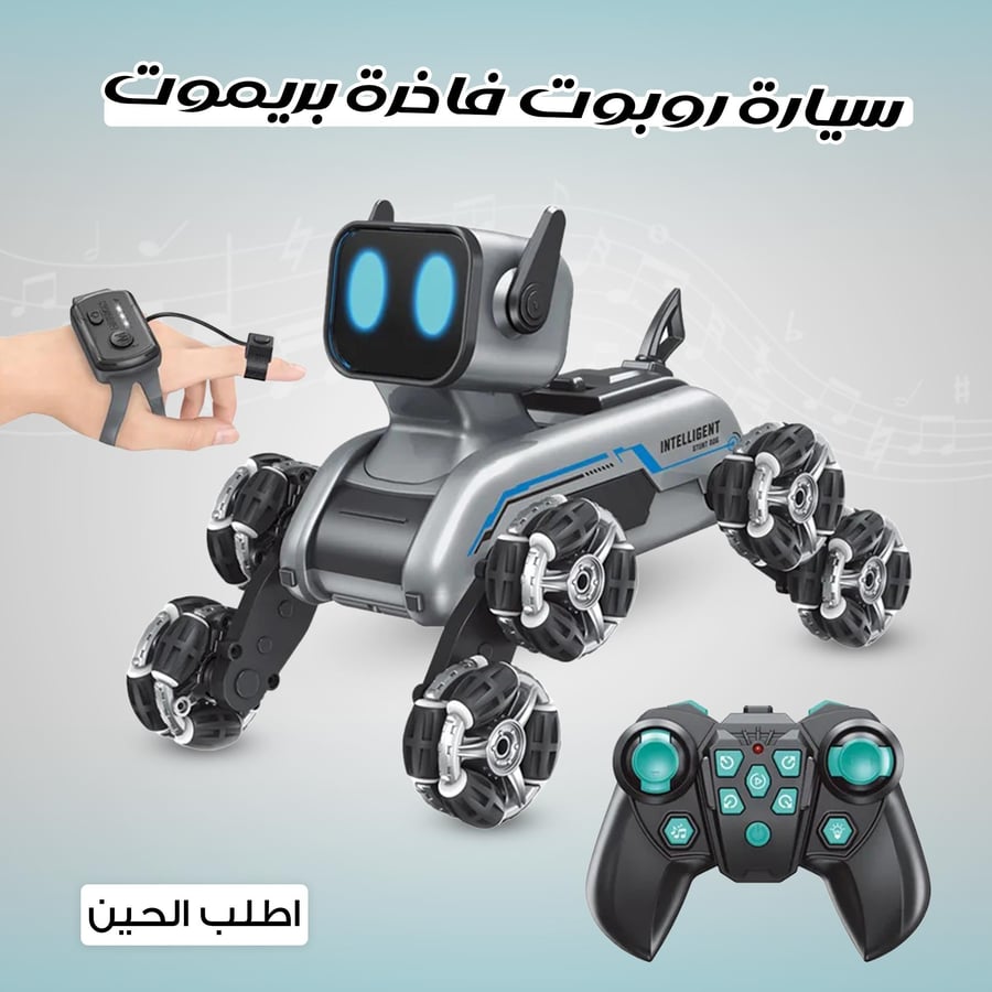 سيارة ريموت كنترول روبوت ذكية ممتعة للأطفال