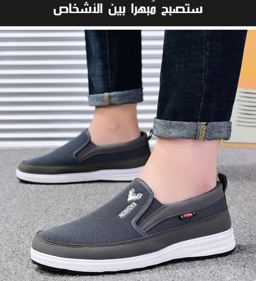 The casual non-slip shoe easy to wear for men (the best-selling style in spring)