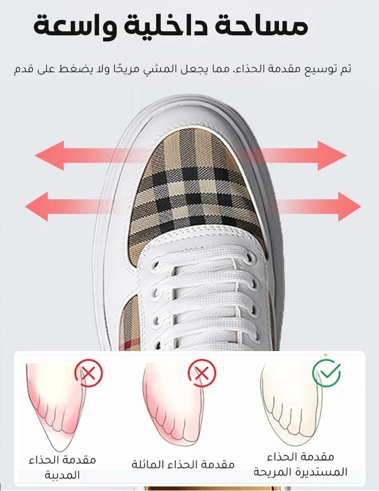حذاء كاجوال راقي من جلد طبيعي وقماش مزين بنقوش مربعة كلاسيكية للرجال