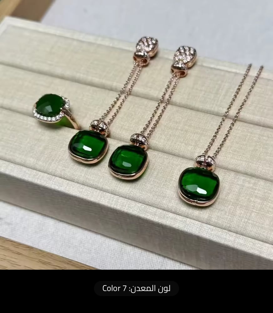 طقم مجوهرات نسائي فاخر بالكريستال الملون – أناقة تليق بكِ