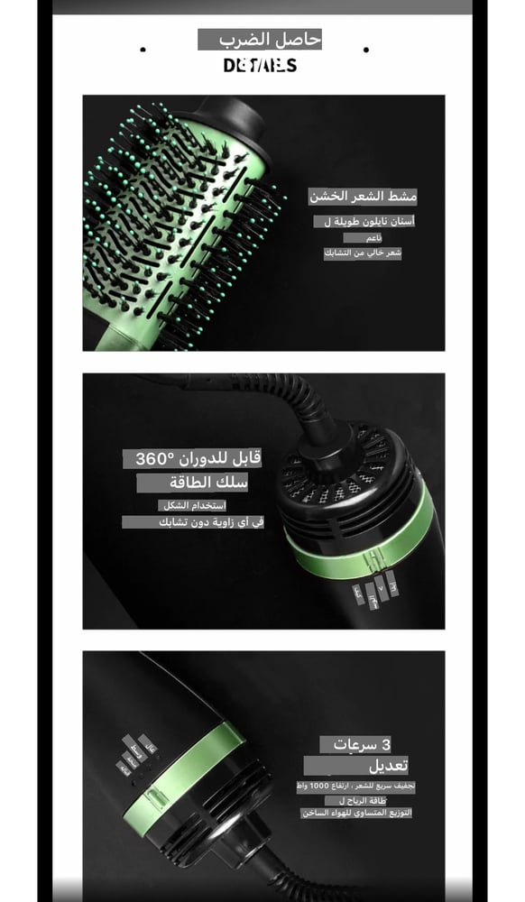 Mijia Xiaomi developed hairdryer