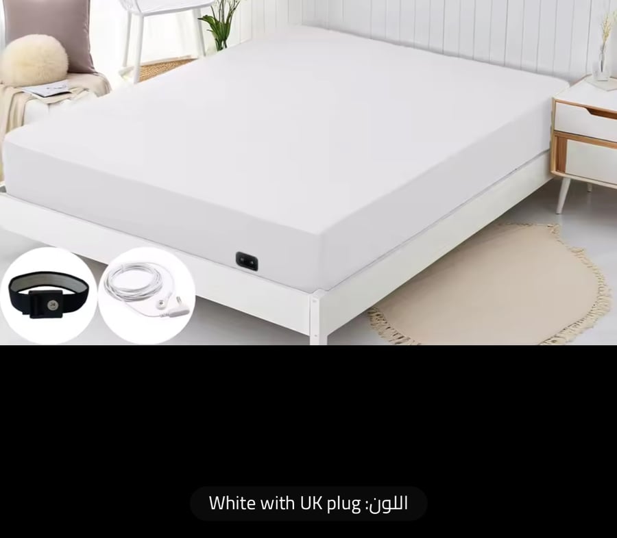 ## ملاءة سرير التأريض