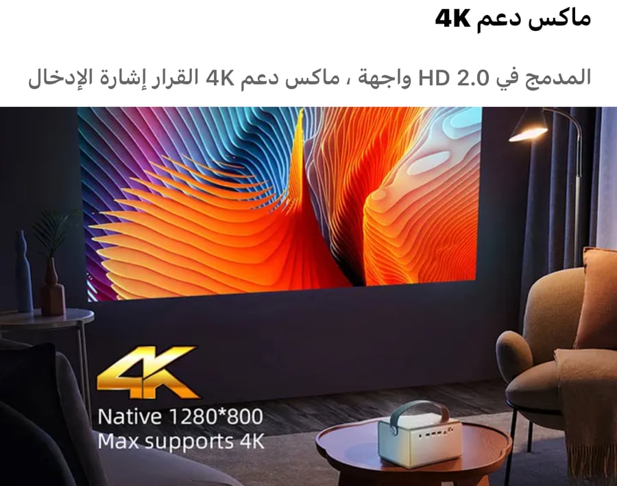 بروجكتر محمول من يعمل على بطاريات قابلة للشحن جهاز عرض صغير محمول مع بطارية ، R17 ، 3D ، 4K سينما ، ذكي ، أندرويد ، واي فاي ، فيديو خارجي ، LED ، DLP ، ليزر ، HD كامل ، P ، جهاز عرض مع بطارية