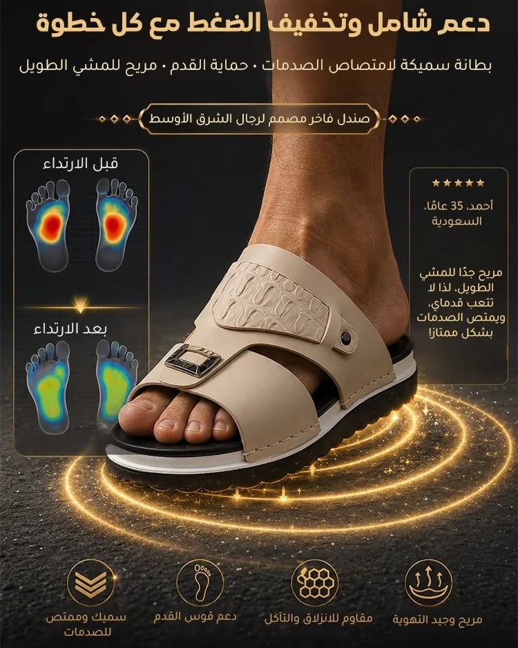 شبشب رجالي بنعل سميك وتصميم متداخل وقالب عريض