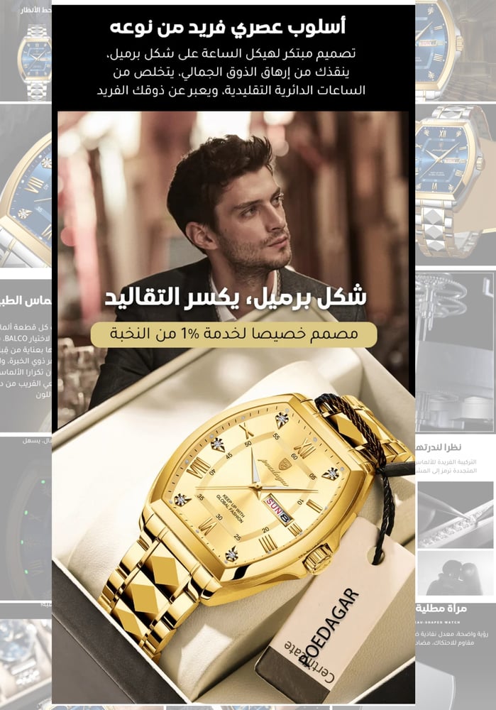 ساعة كوارتز فاخرة للرجال من POEDAGAR-Tonneau Dial
