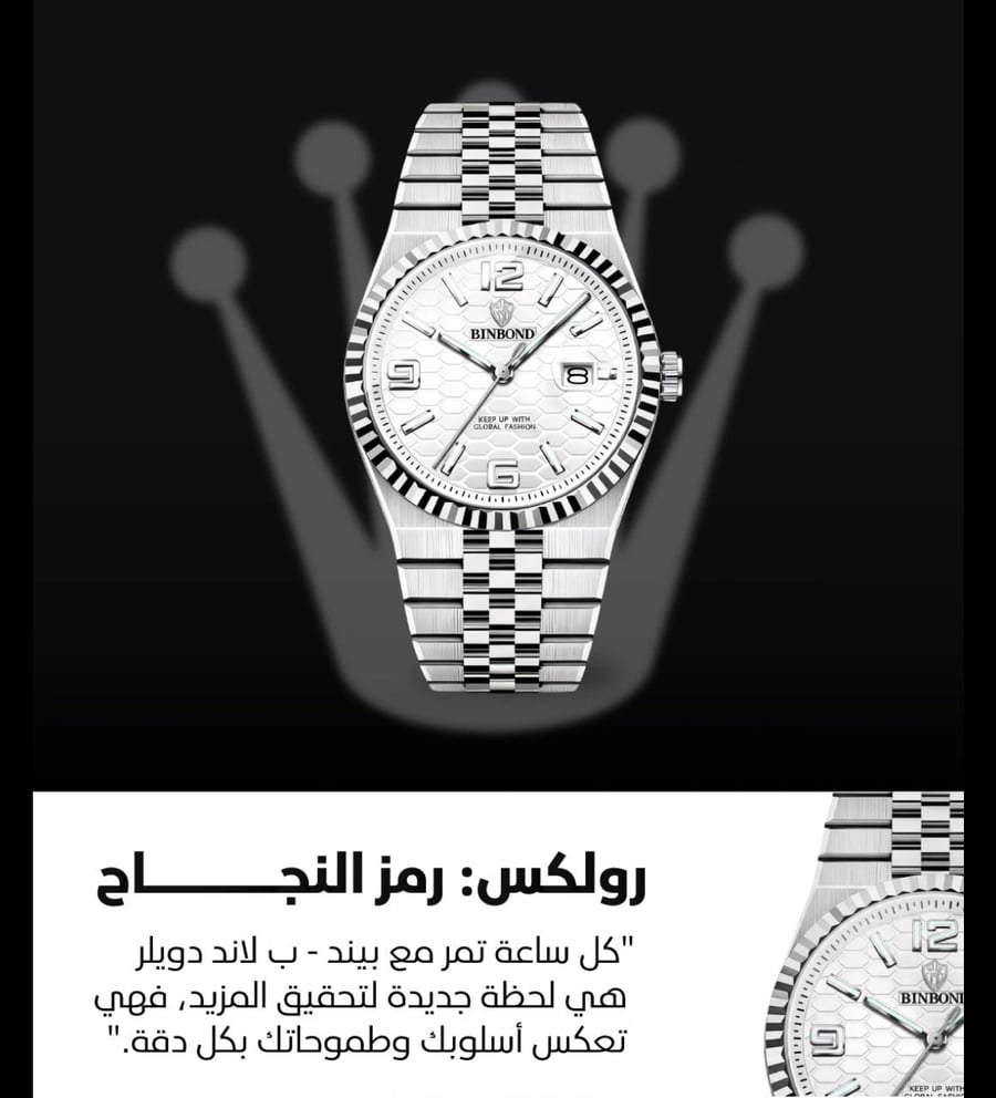 ساعة كوارتز رجالية الأصلية المستوحاة من ROLEX