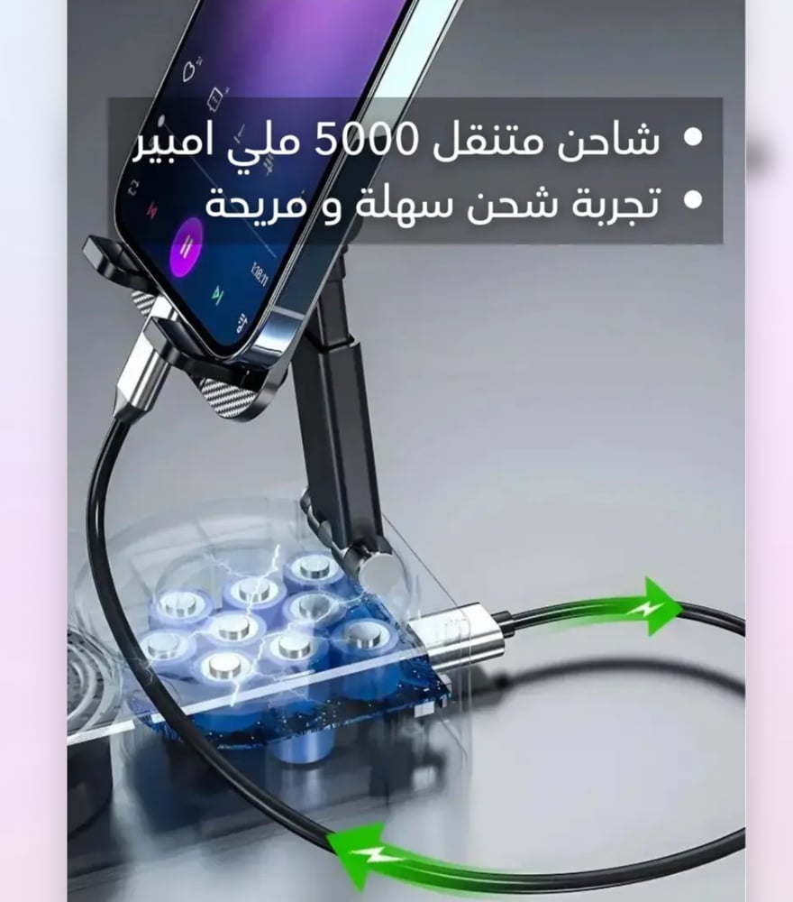 مكبر صوت محمول قابل لإعادة الشحن